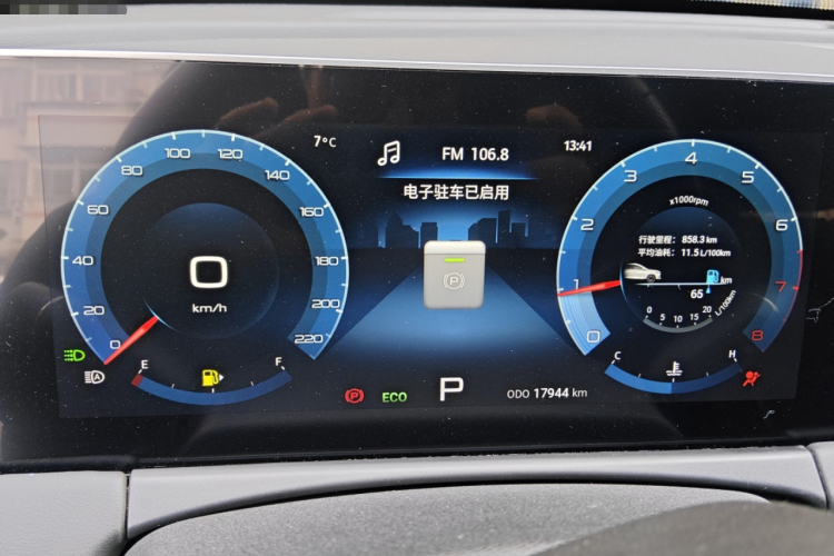 X70 PLUS 2020 #13 X70 PLUS 2020 immagine di auto #13