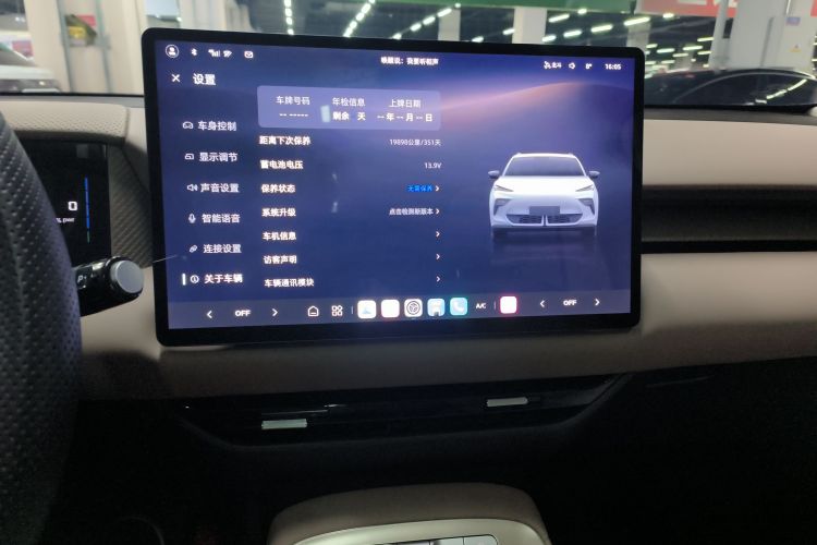 MG ES5 2024 #13 MG ES5 2024 car image #13