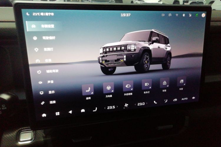 Jetour Traveller 2023 car image #13