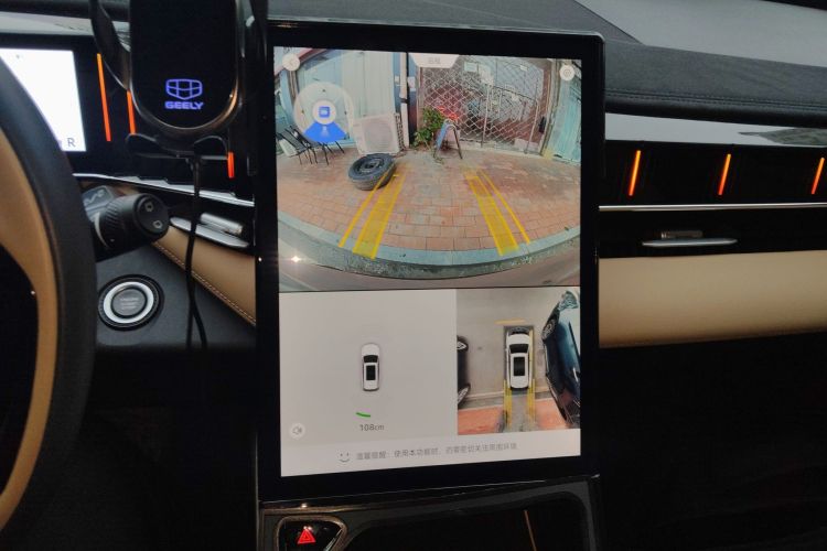 GEELY Boyue L 2023 car image #13