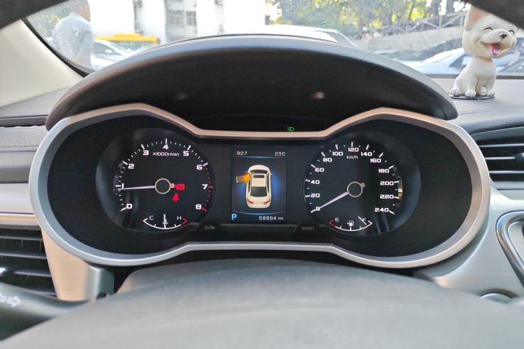 Emgrand GL 2017 #13 Emgrand GL 2017 car image #13