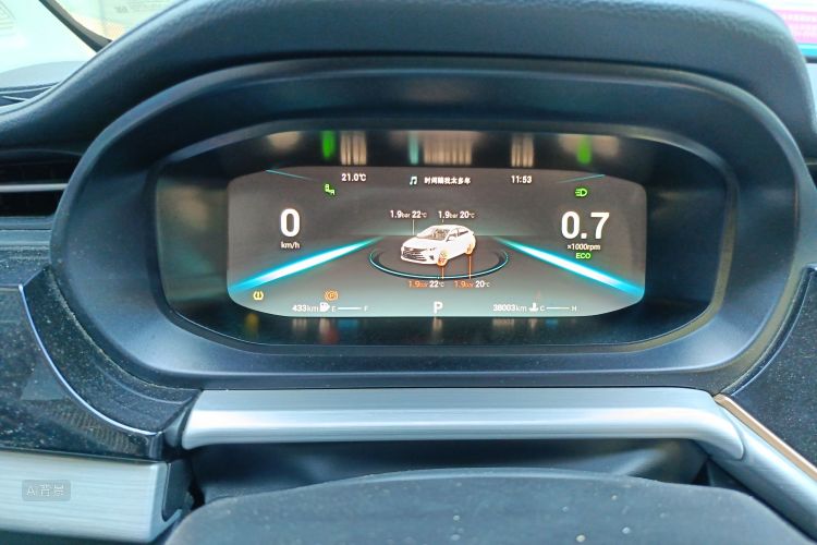 Chery Arrizo 5 Plus 2021 car image #13