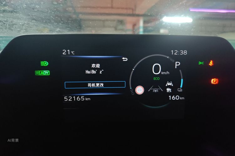 丰田 一汽丰田bZ4X 2023 汽车图片 #13