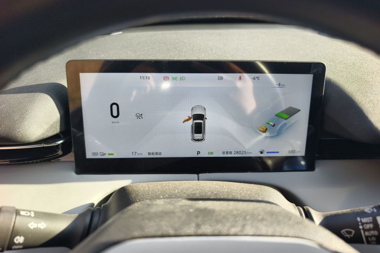 Changan UNI-Z PHEV 2024 #13 Changan UNI-Z PHEV 2024 immagine di auto #13