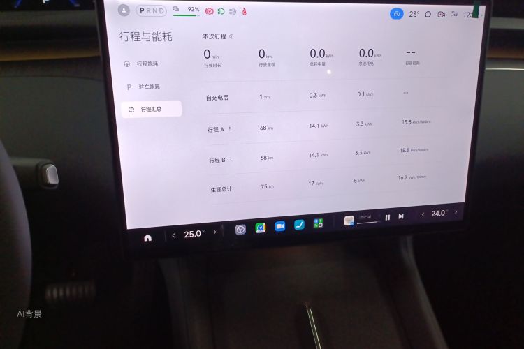 MI YU7 2025 #13 MI YU7 2025 car image #13