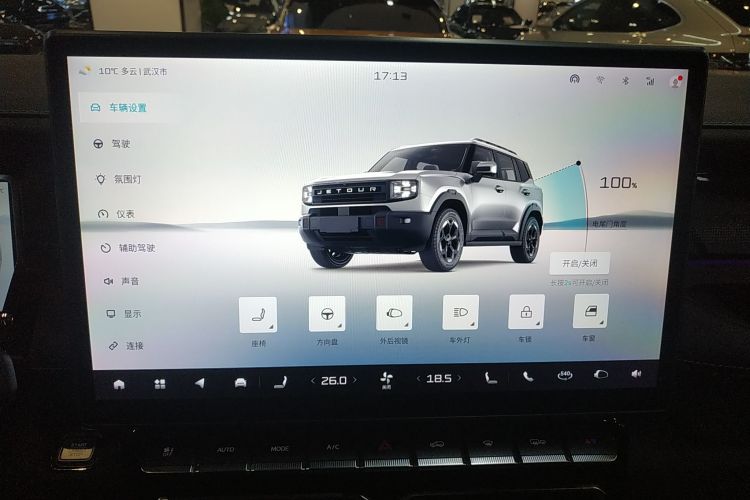 Jetour Freeman 2025 car image #13