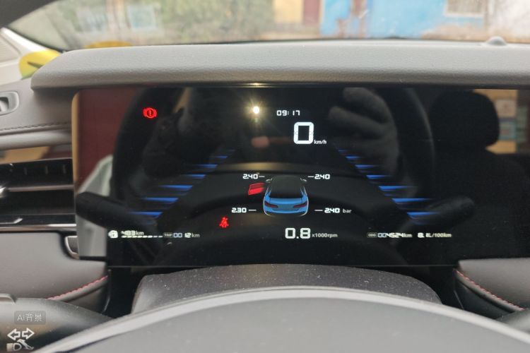 Roewe i5 2025 car image #13