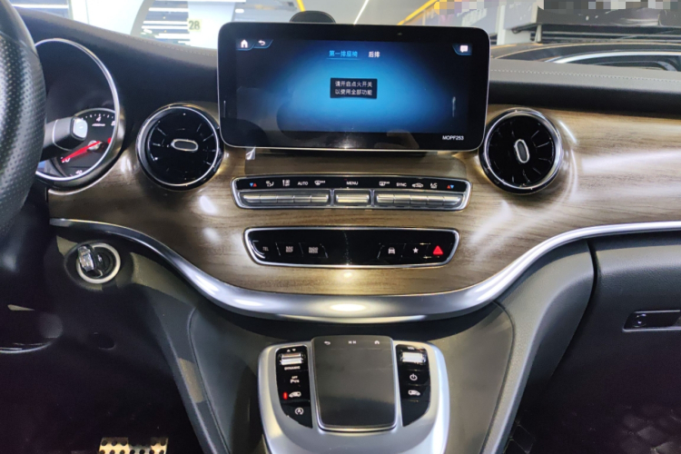 Mercedes-Benz V Class 2022 #13 Mercedes-Benz V Class 2022 car image #13