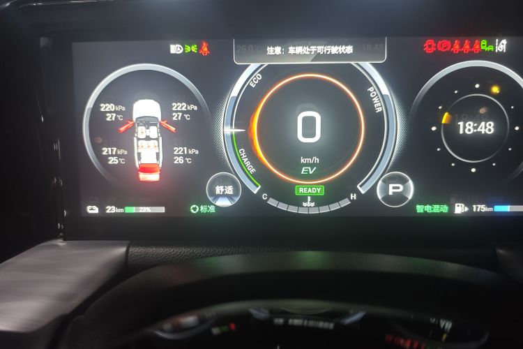 GAC Trumpchi ES9 2023 #13 GAC Trumpchi ES9 2023 car image #13