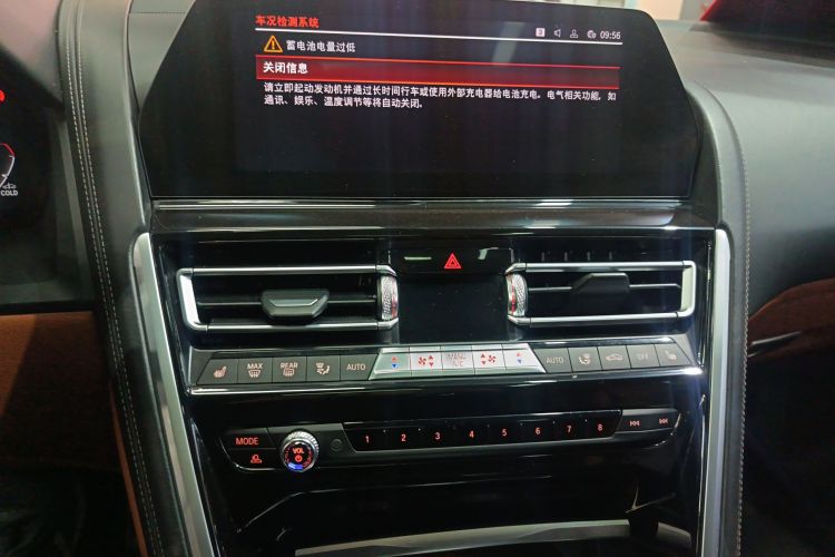 BMW 8 Series 2020 #13 BMW 8 Series 2020 immagine di auto #13