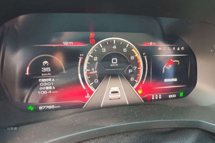 Haval F7 2020 #13 Haval F7 2020 immagine di auto #13