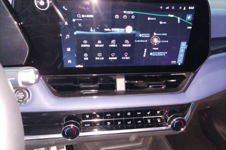 Chevrolet Equinox Plus 2024 car image #13