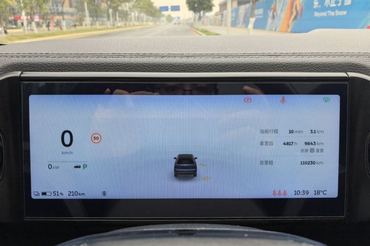 NIO ES8 2021 car image #13