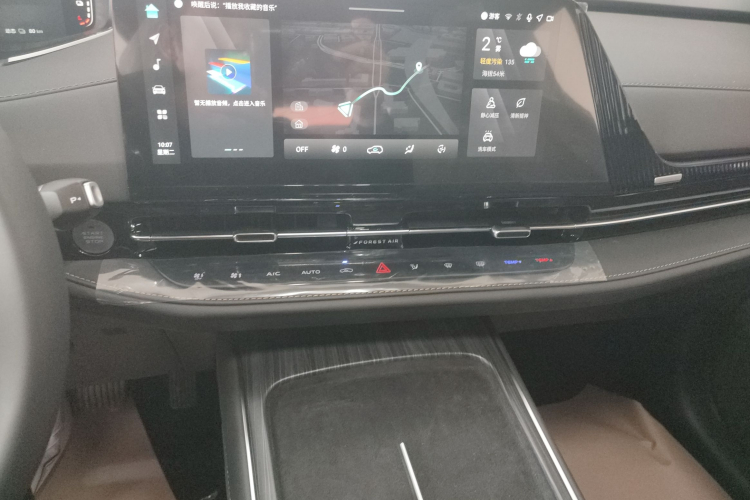 Changan CS55PLUS PHEV 2025 immagine di auto #13