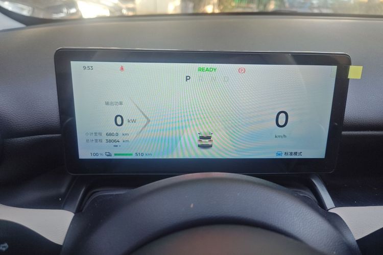 五菱汽车 五菱缤果PLUS 2024 汽车图片 #13