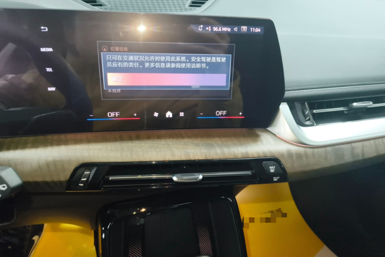 BMW iX1 2025 #13 BMW iX1 2025 car image #13