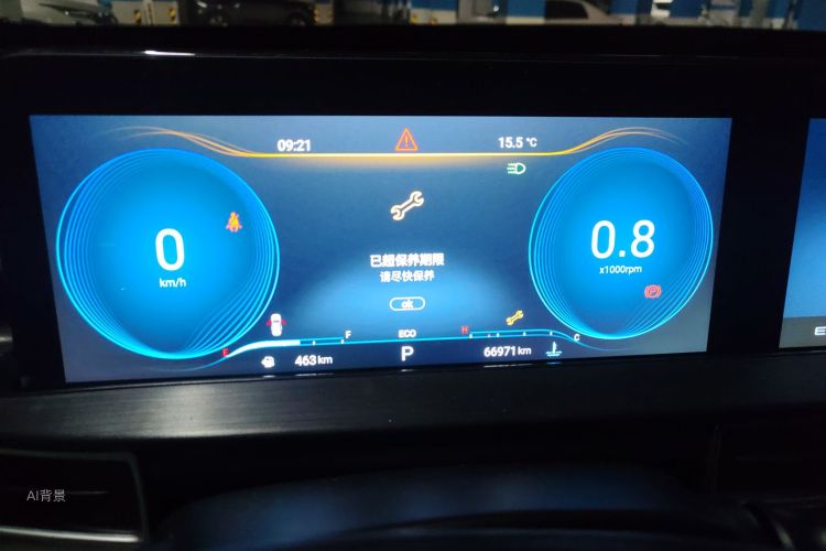 Exceed Chasing Wind 2023 car image #13