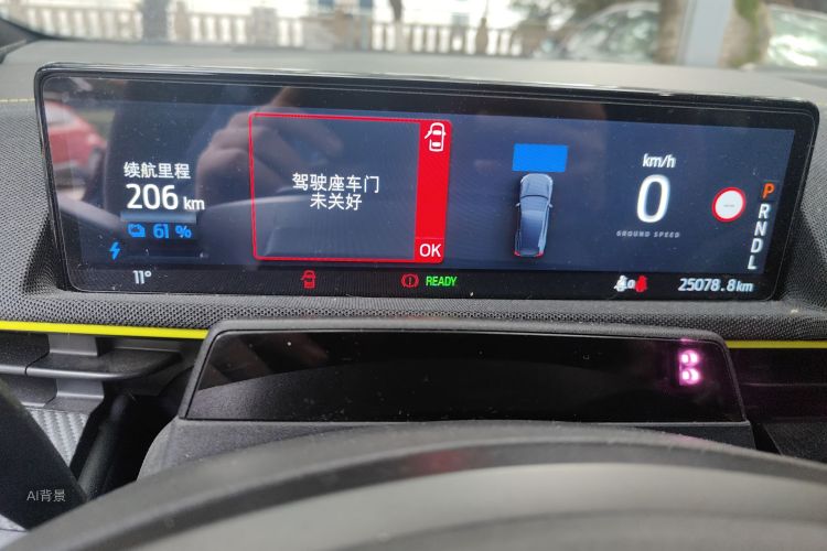 Ford Mustang Mach-E 2024 car image #13