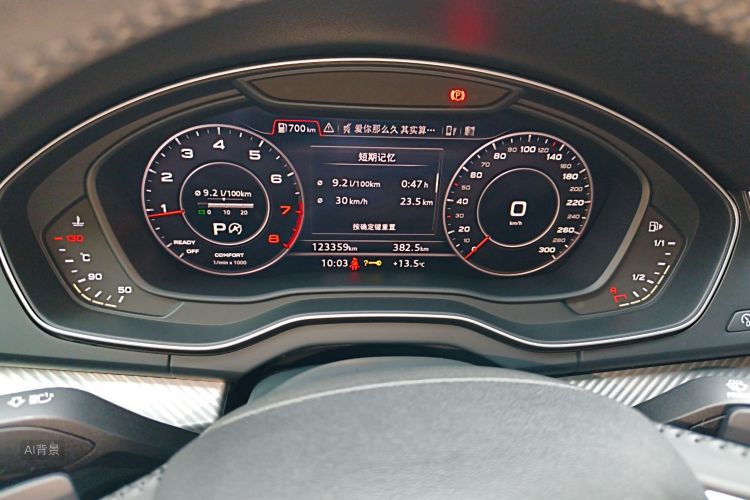 Audi Q5L 2018 #13 Audi Q5L 2018 car image #13