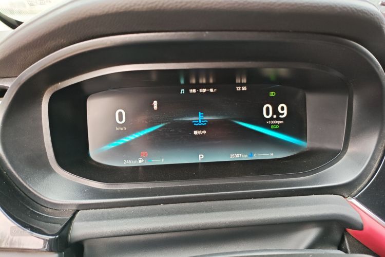 Chery Arrizo 5 Plus 2023 car image #13