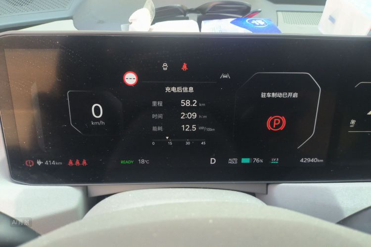 起亚 起亚EV5 2023 汽车图片 #13