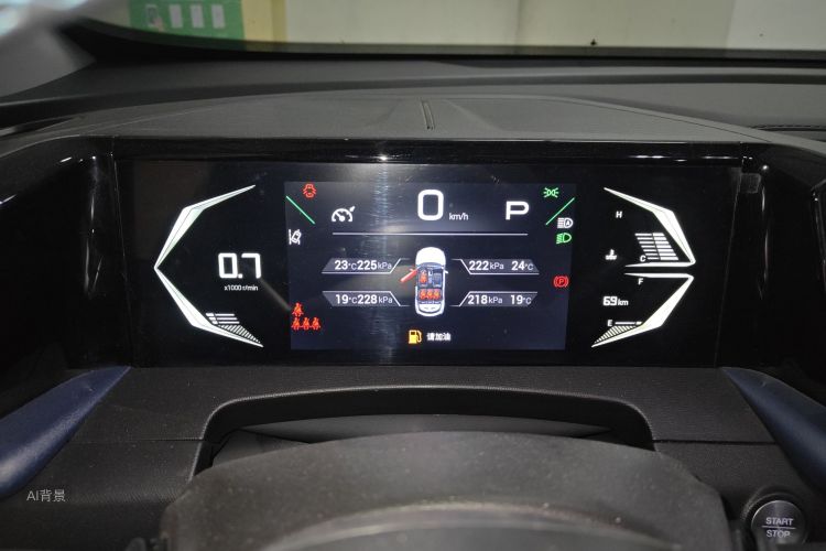 GAC Trumpchi GS3 2023 #13 GAC Trumpchi GS3 2023 car image #13