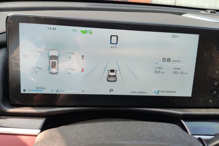 X70 PLUS 2024 car image #13
