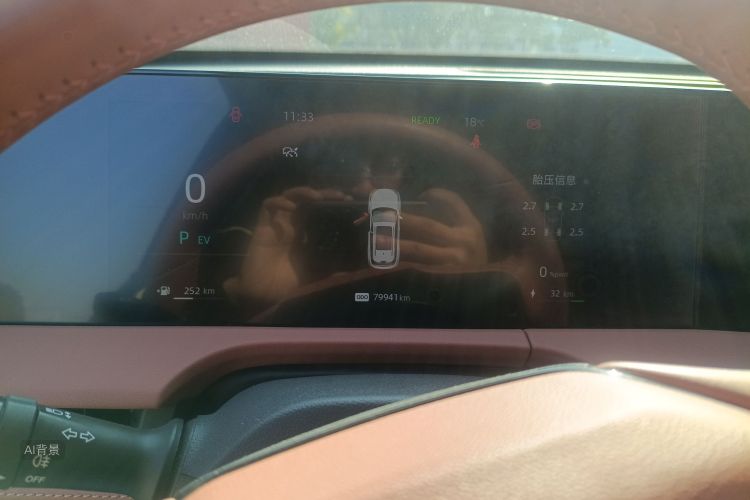 Changan CS75 Plus iDD 2023 car image #13