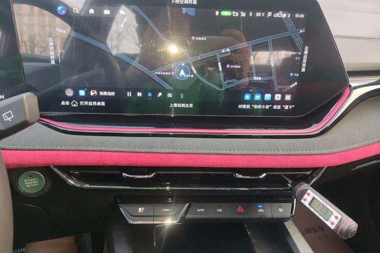 Changan X5 PLUS 2024 car image #13