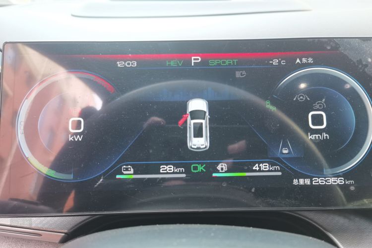 BYD Frigate 07 2023 صورة سيارة #13