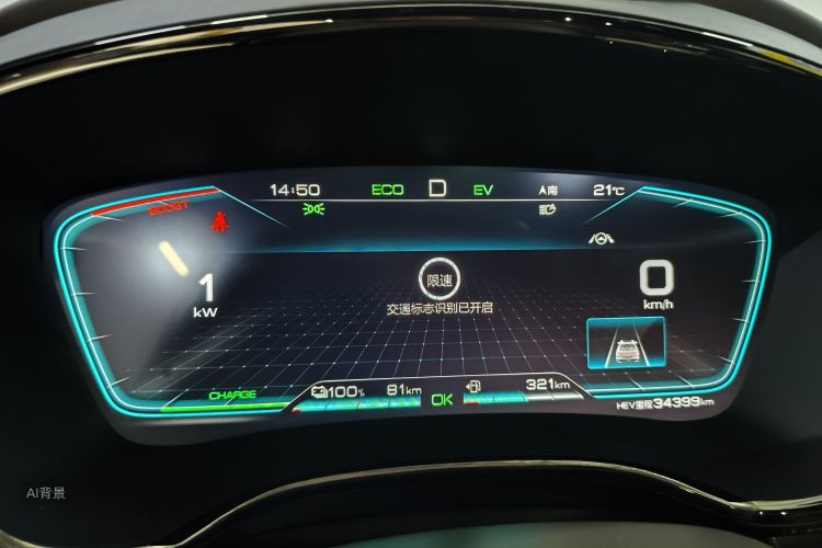 BYD Han 2021 صورة سيارة #13