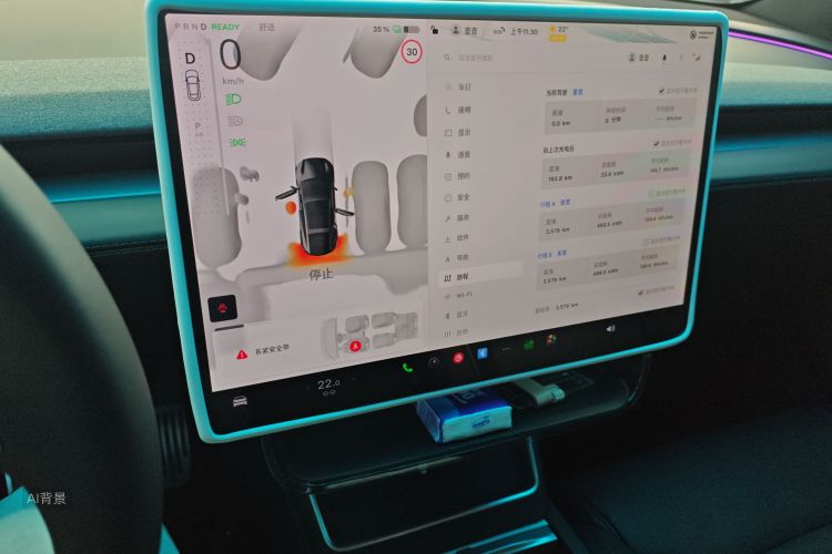 特斯拉 Model Y L 2025 汽车图片 #13