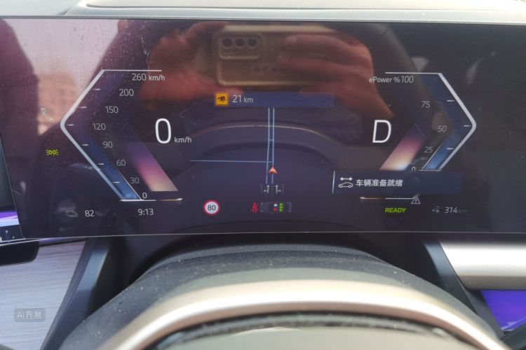 BMW i5 2025 car image #13