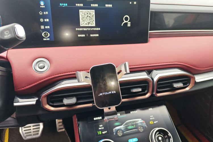 X70 PLUS 2021 #13 X70 PLUS 2021 immagine di auto #13