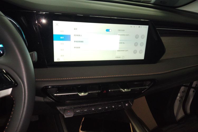 Changan X7 PLUS 2024 imagem de carro #13