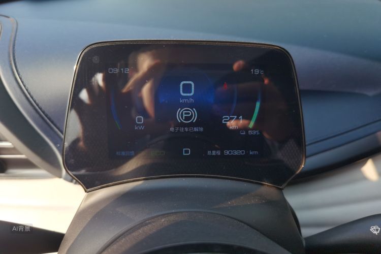 BYD Yuan Plus 2023 car image #13