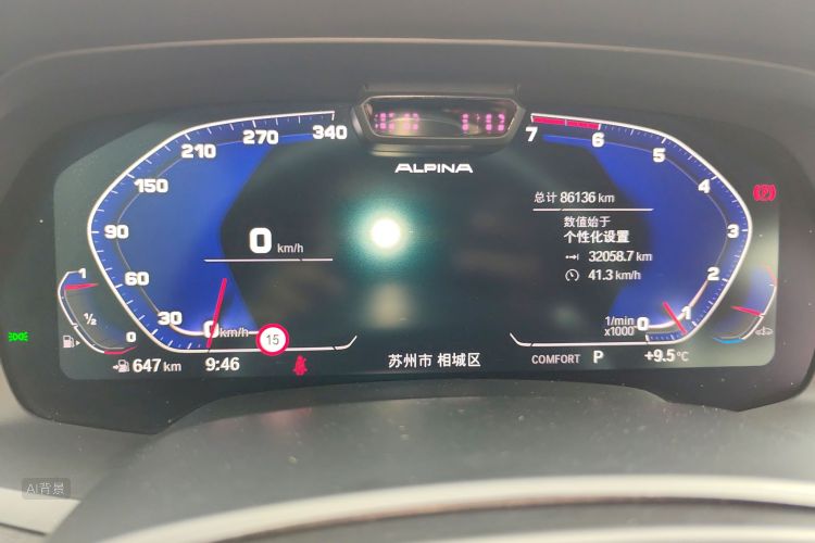 BMW X7 2021 #13 BMW X7 2021 car image #13