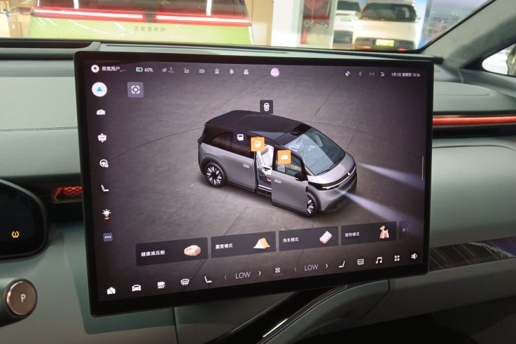 极氪 极氪MIX 2024 汽车图片 #13