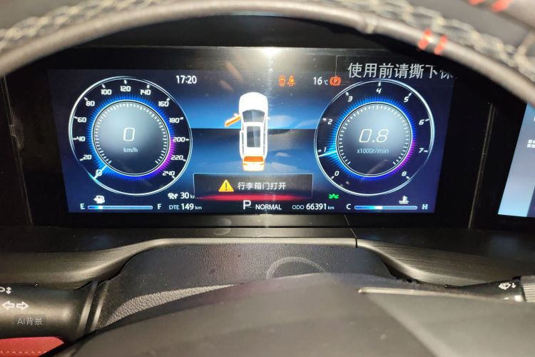 Changan CS75 Plus 2020 #13 Changan CS75 Plus 2020 car image #13