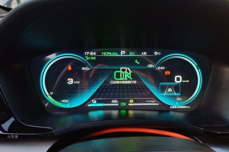 Audi Song Plus New Energy 2022 car image #13