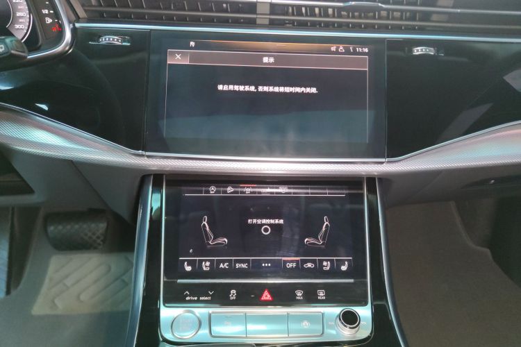 Audi Q8 2020 car image #13