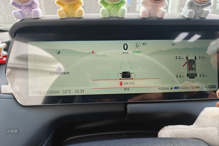 Deepal SL03 2024 car image #13