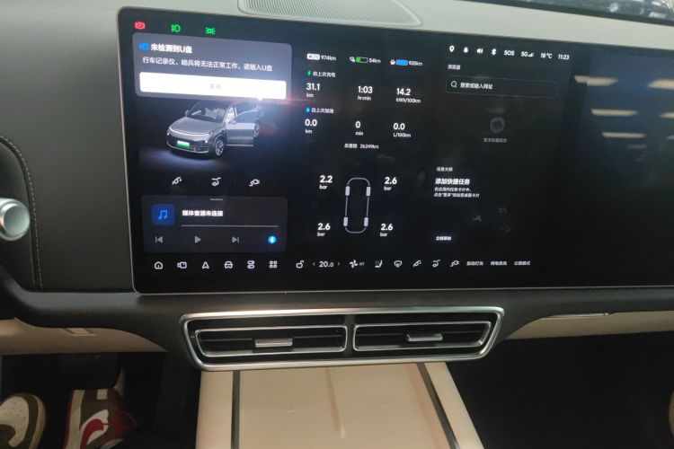 Li L9 2024 صورة سيارة #13