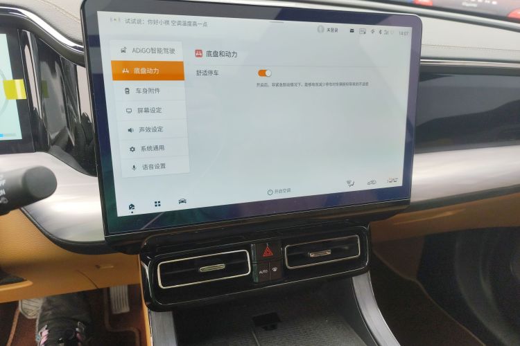 GAC Trumpchi ES9 2023 immagine di auto #13