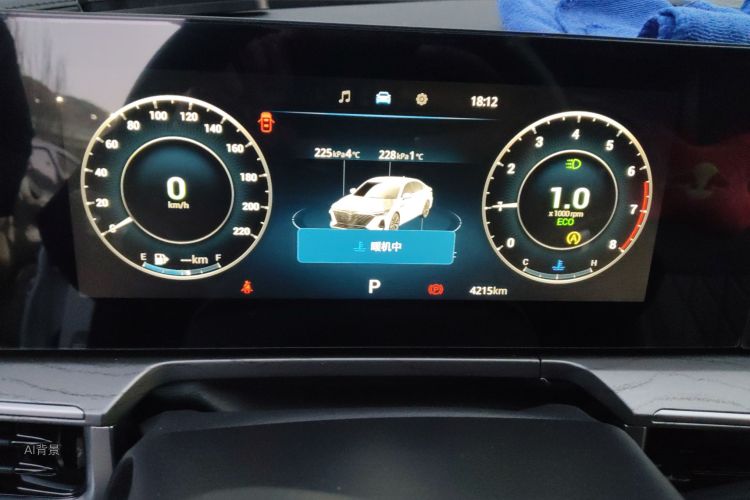 Chery Arrizo 8 2024 #13 Chery Arrizo 8 2024 car image #13