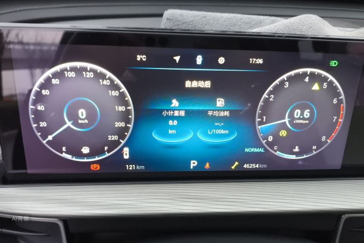 Chery Tiggo 8 Plus 2022 car image #13