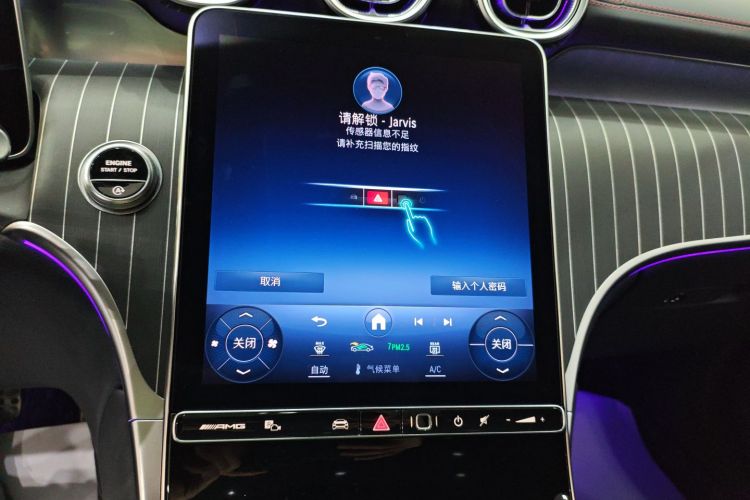 Mercedes-Benz GLC AMG 2025 immagine di auto #13