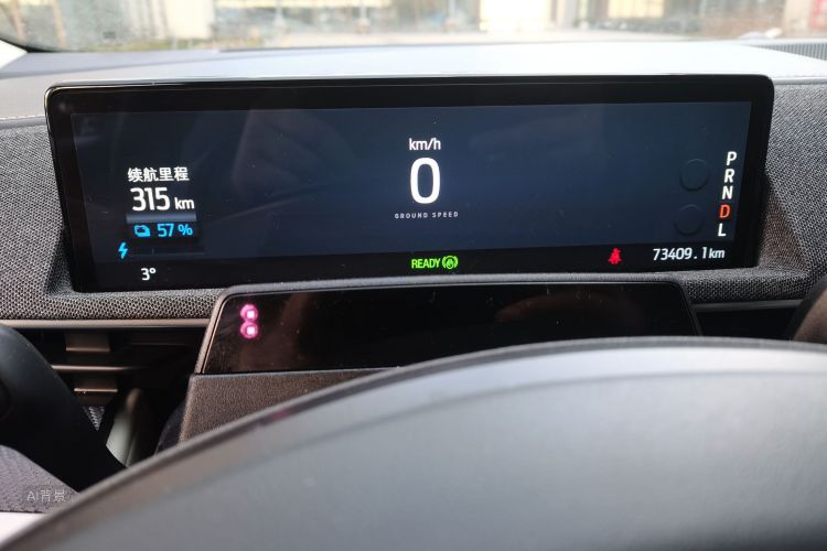 Ford Mustang Mach-E 2023 car image #13