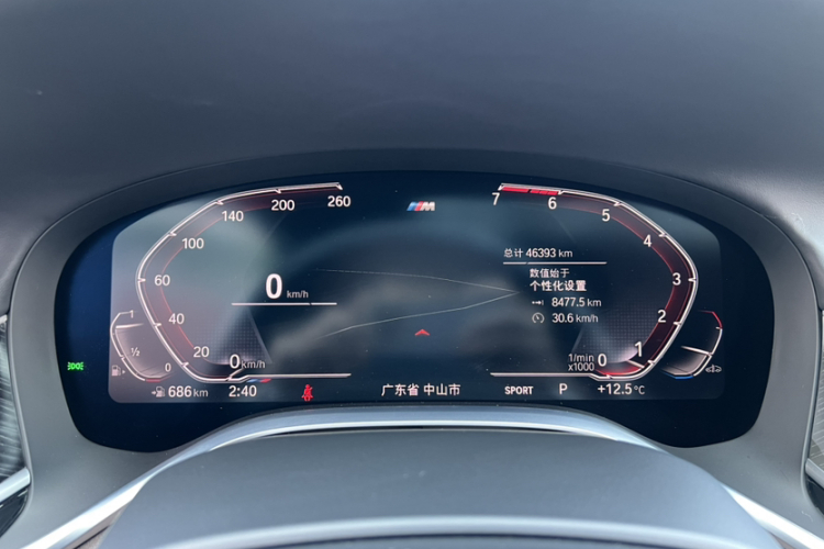 BMW 7 Series 2020 immagine di auto #13