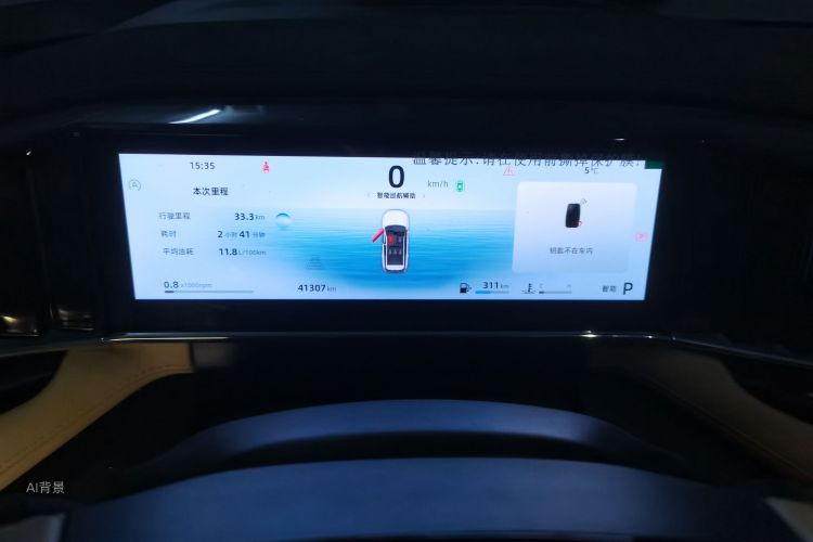 GEELY Boyue L 2023 car image #13